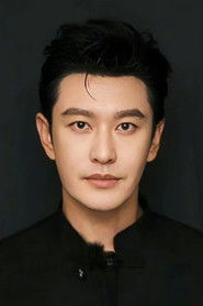 Huang Xiao Ming