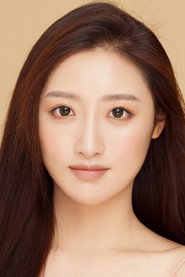 郁葱