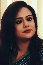 Banerjee