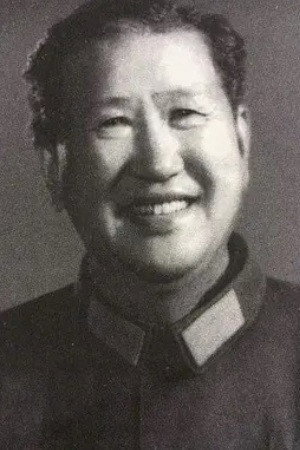 Xue Qing